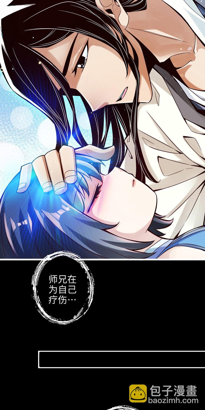 2 第2话-那里不可以！
