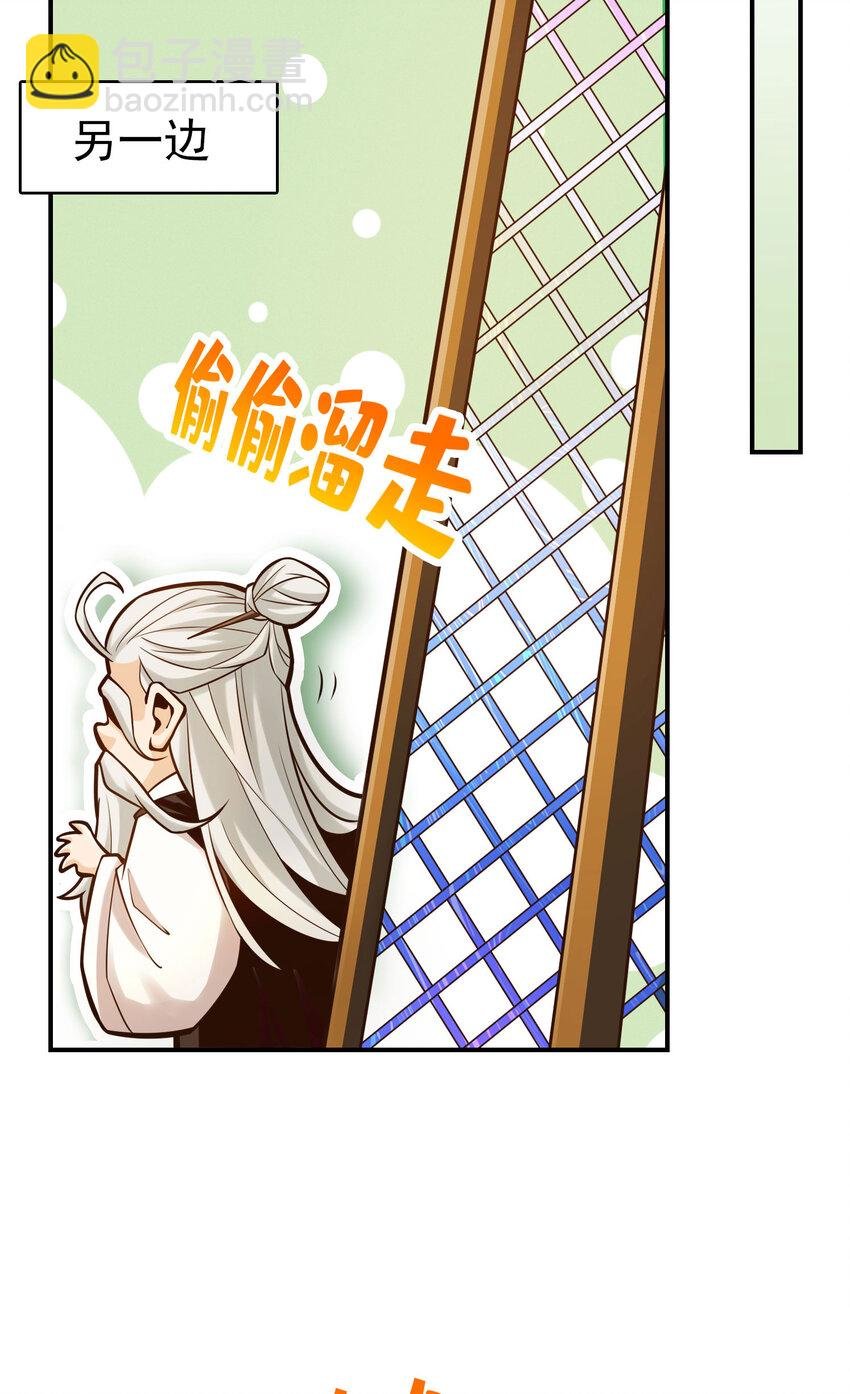 34 第34话-龙宫之邀