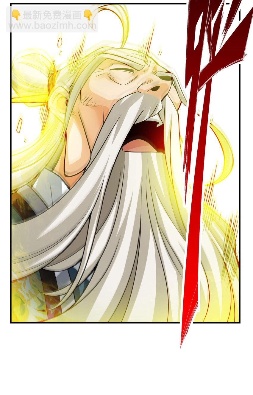 35 第35话-师父，不能倒下！