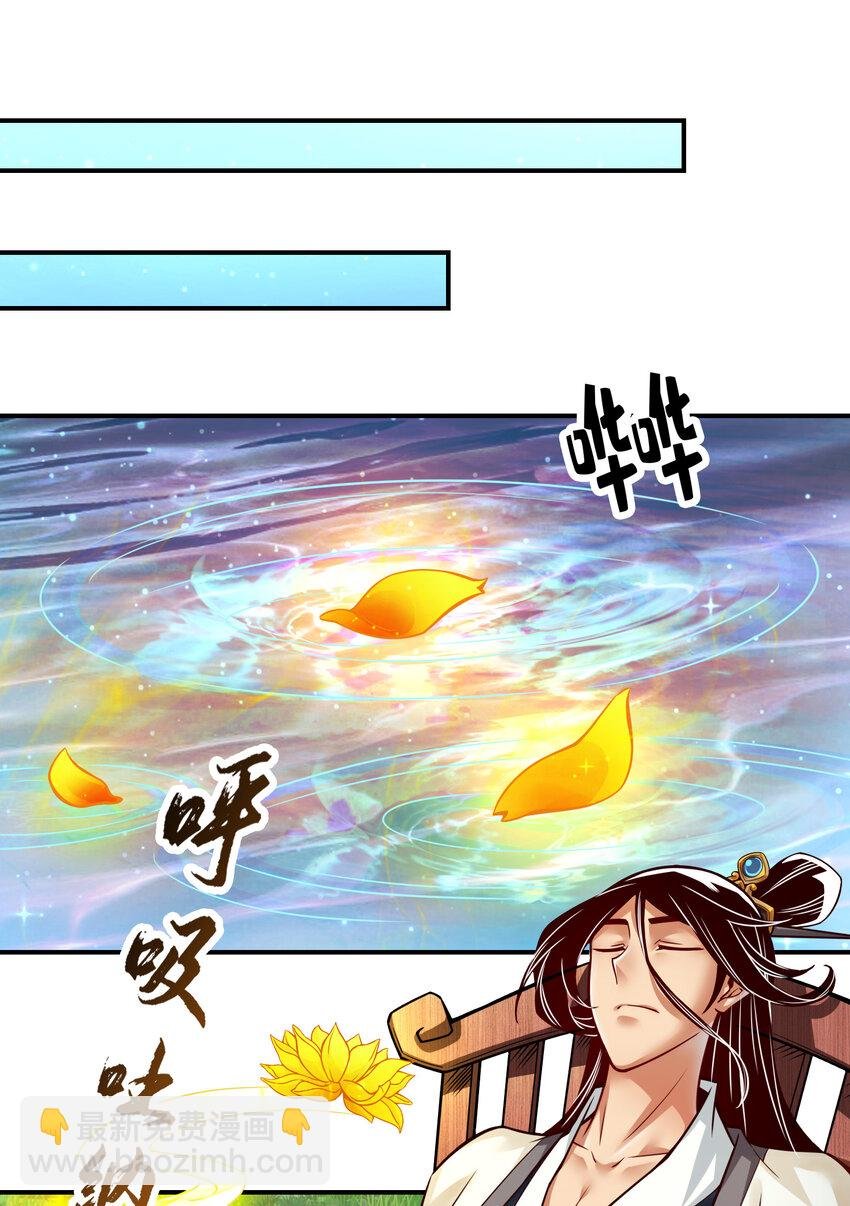 36 第36话-浊仙