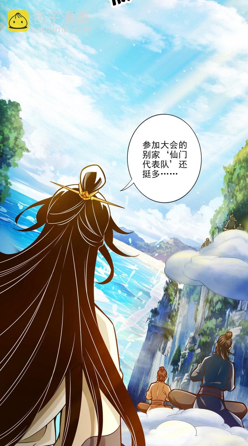42 第42话-大场面