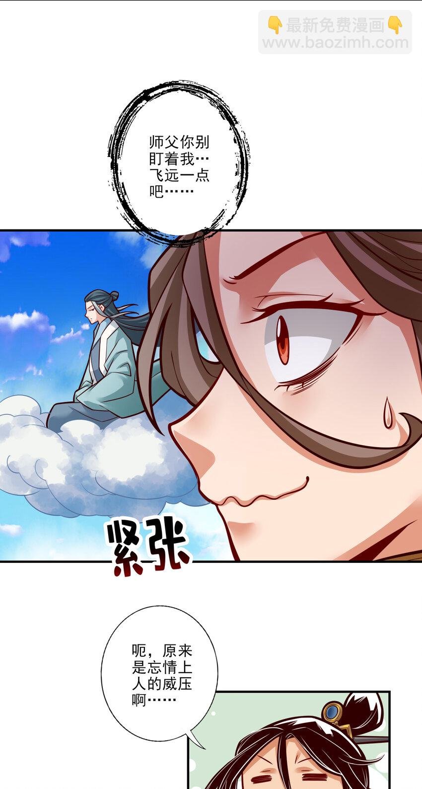 42 第42话-大场面