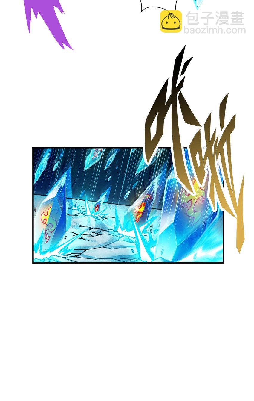 46 第46话-公平的切磋？
