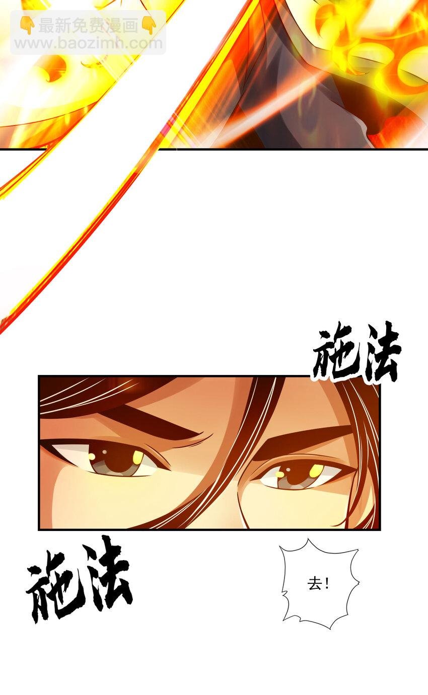 47 第47话-‘大爆’活龙！