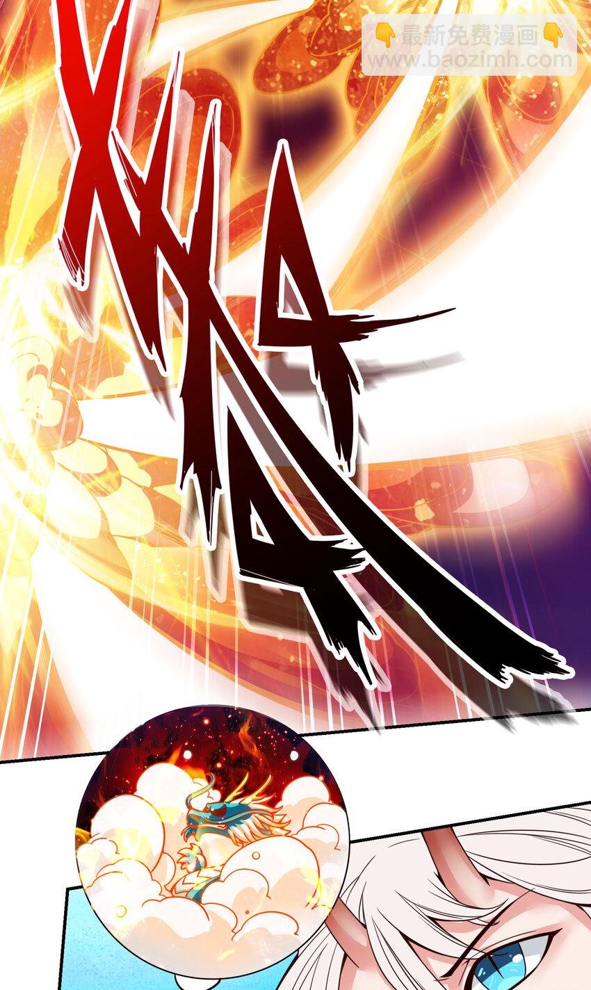 47 第47话-‘大爆’活龙！