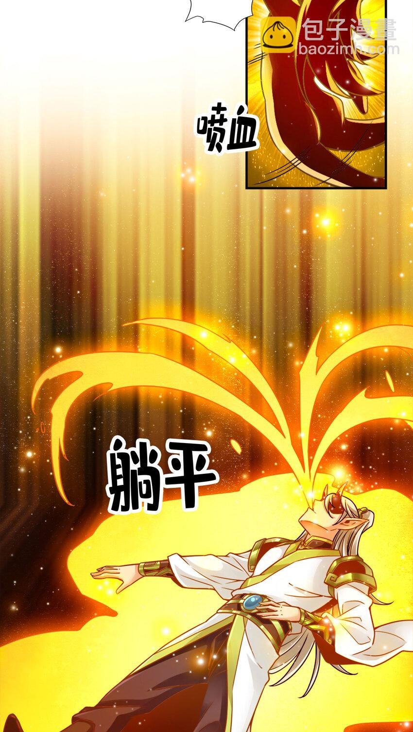 48 第48话-胜负已分！