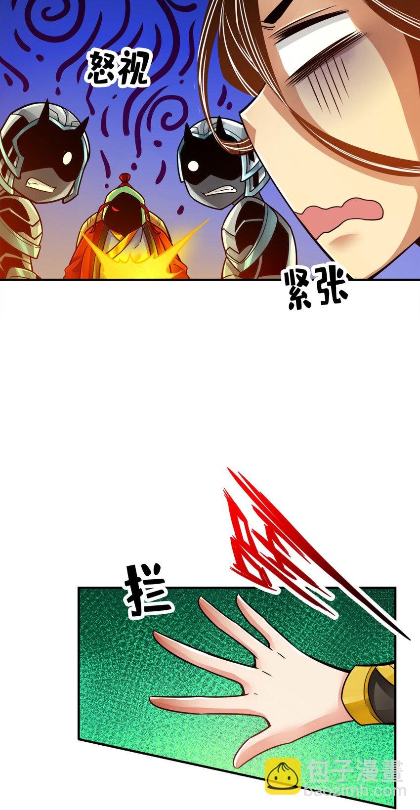 48 第48话-胜负已分！