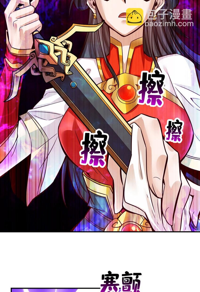 48 第48话-胜负已分！