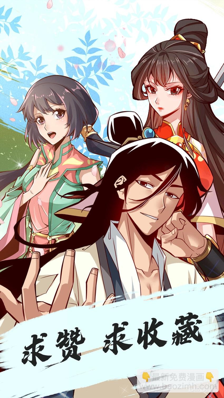 48 第48话-胜负已分！