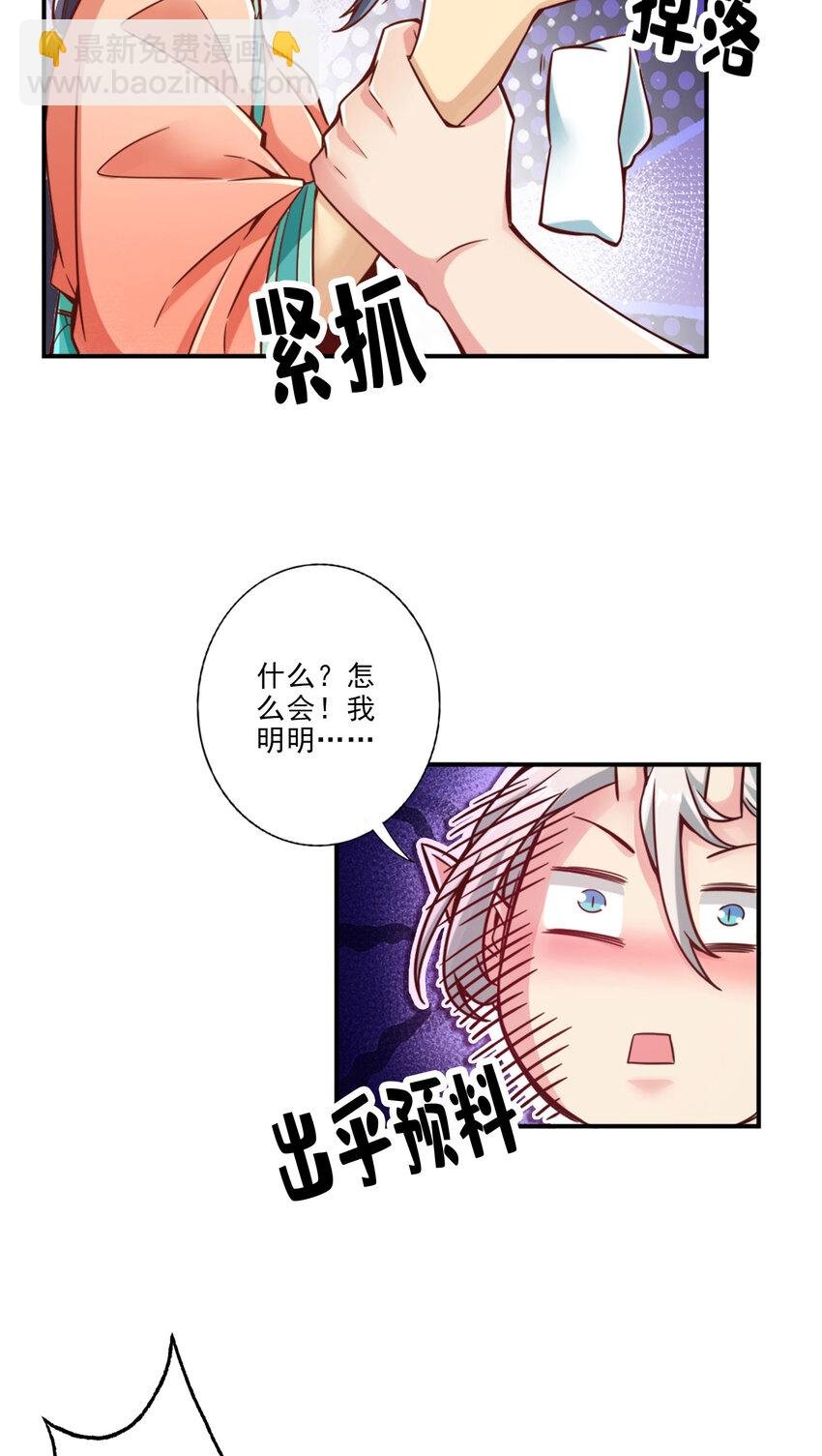 49 第49话-惊艳四座
