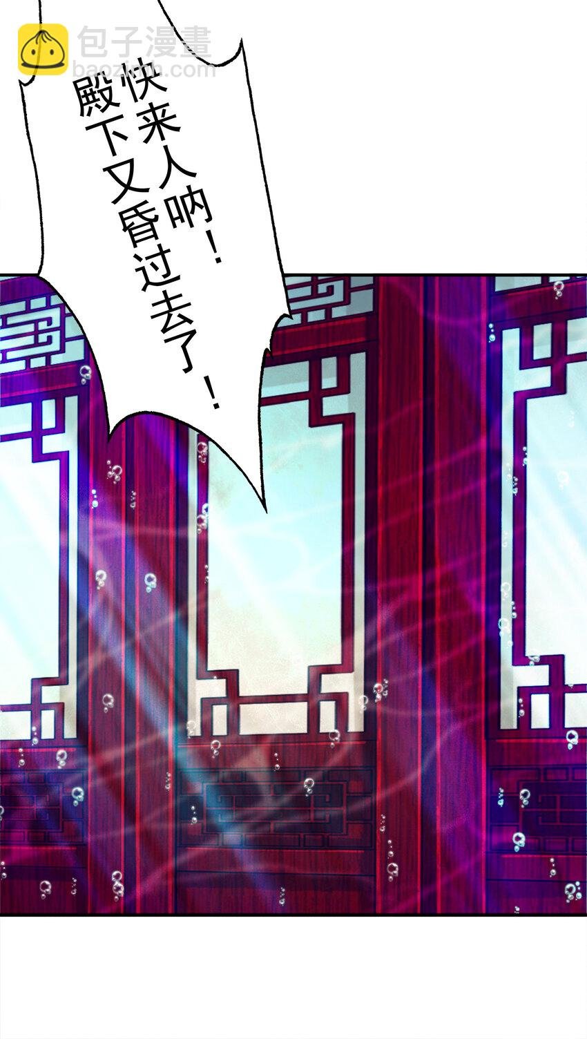 49 第49话-惊艳四座