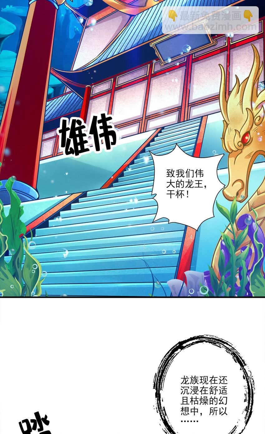 50 第50话-额外奖励