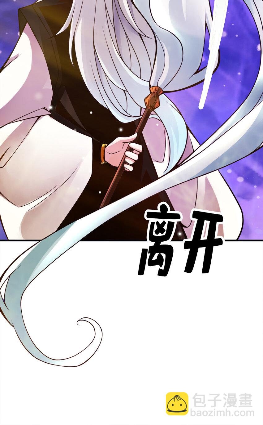 53 第53话-师父的态度