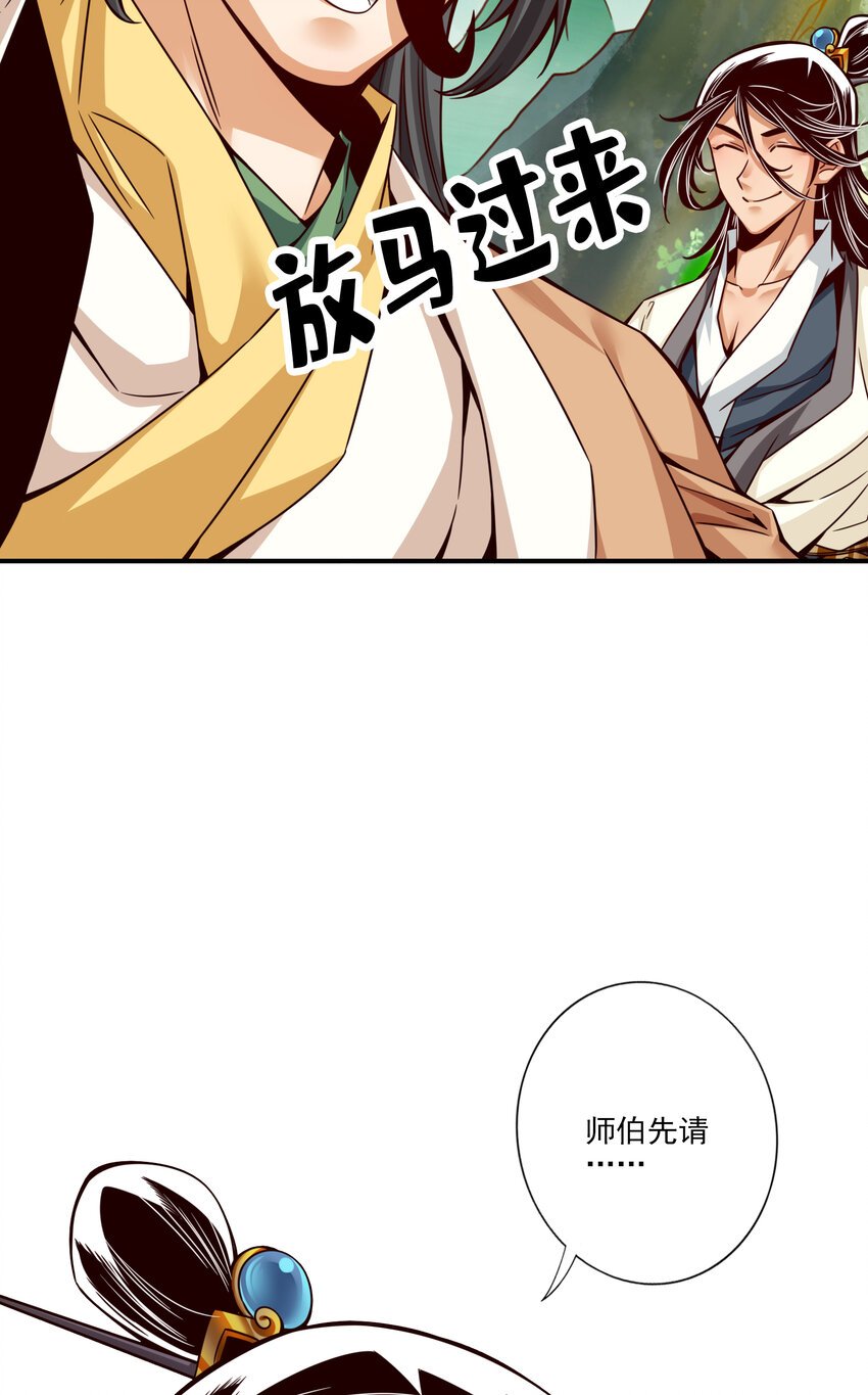 54 第54话-封神大劫