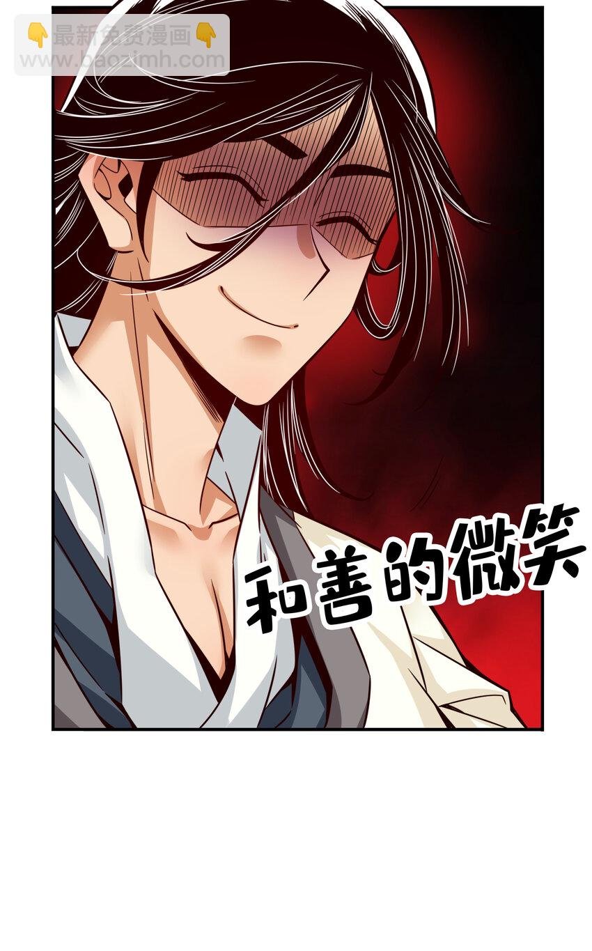 54 第54话-封神大劫