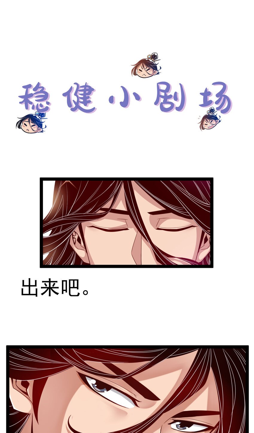 番外 小剧场1