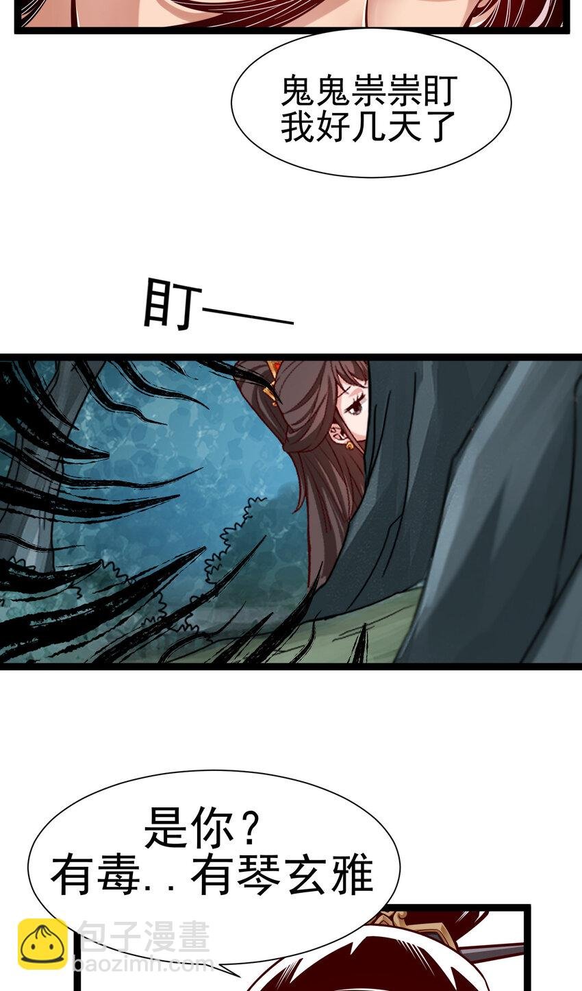 番外 小剧场1