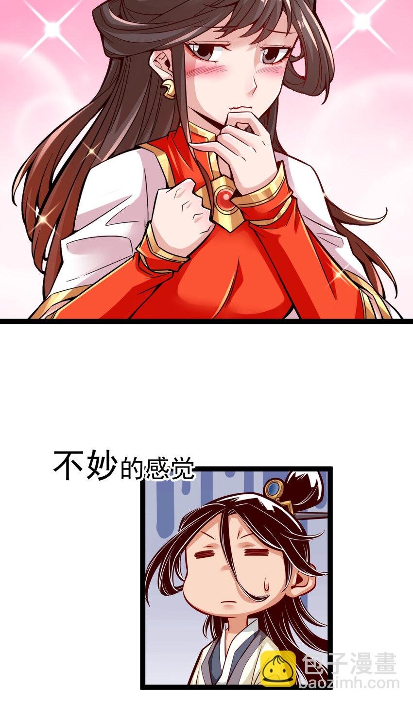 番外 小剧场1