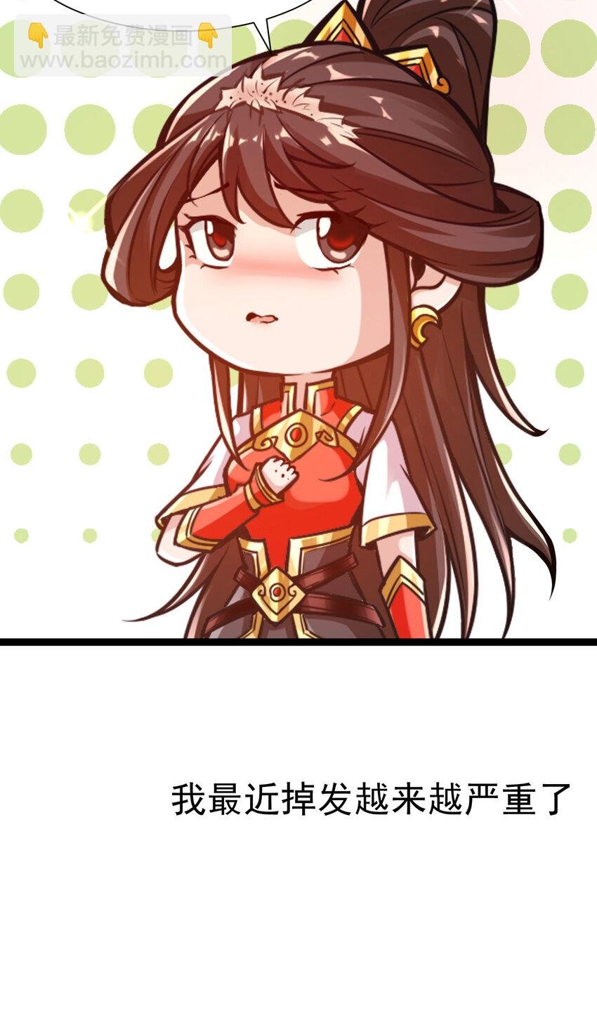 番外 小剧场1