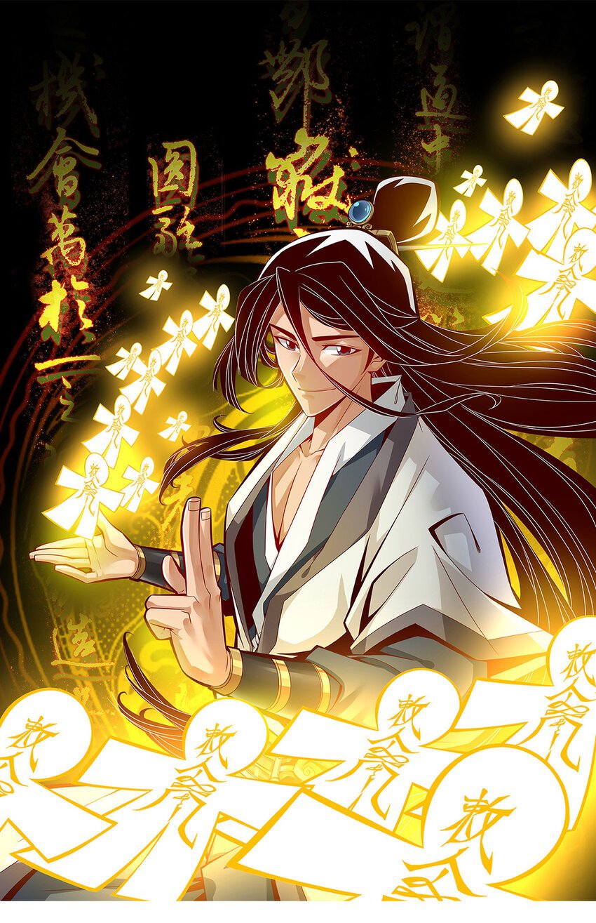 5 第5话-师兄的心思你别猜