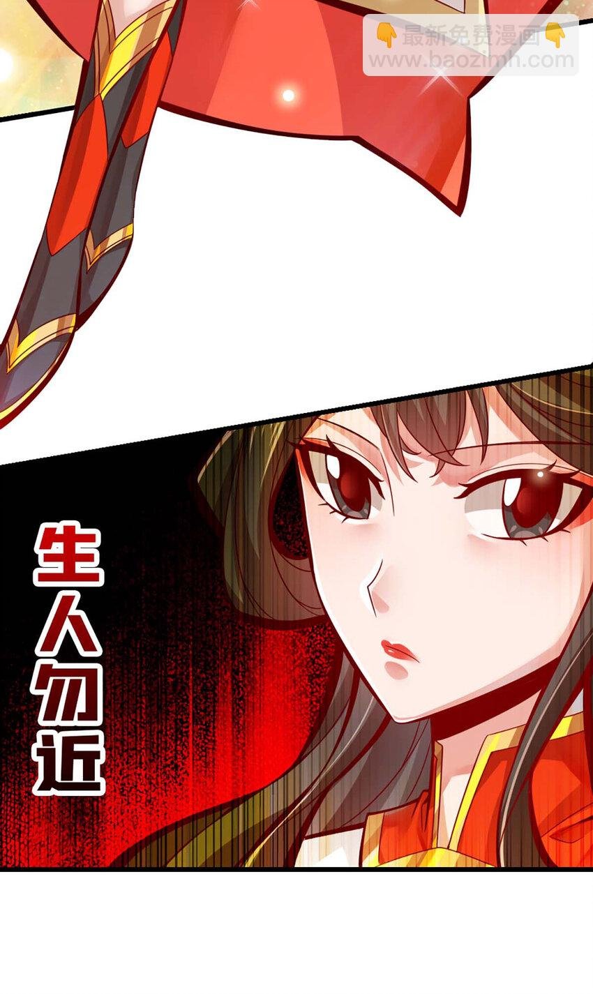 5 第5话-师兄的心思你别猜