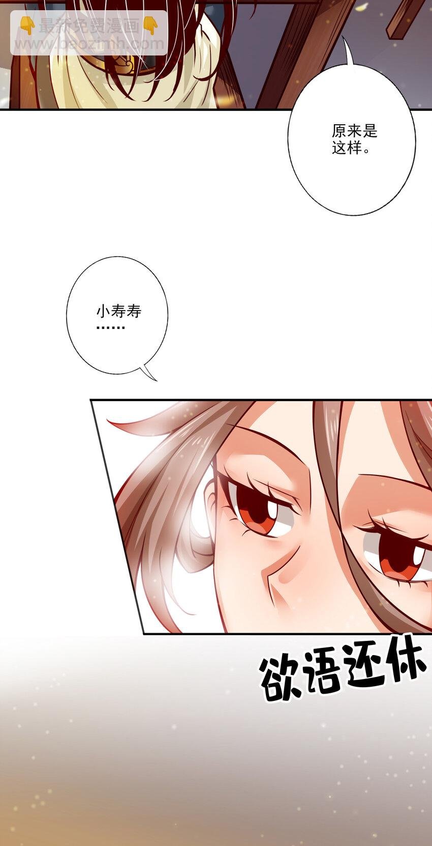 58 第58话-无为经