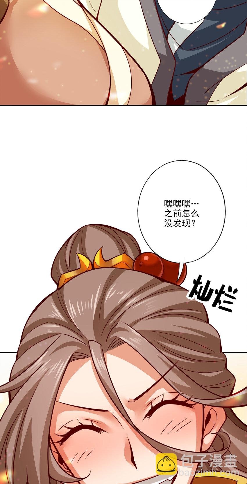 58 第58话-无为经