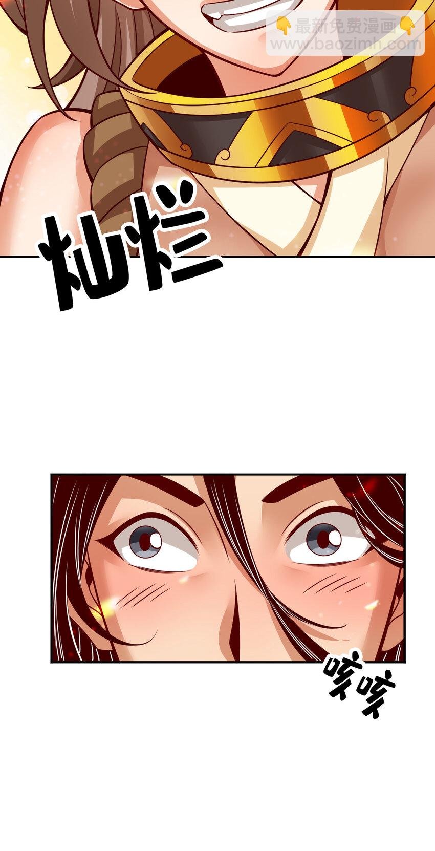 58 第58话-无为经