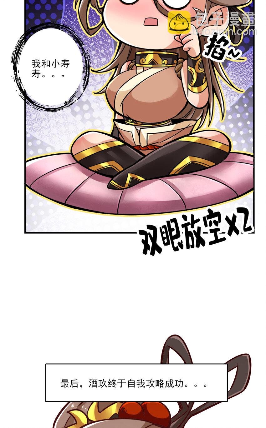 62 第62话-骗术