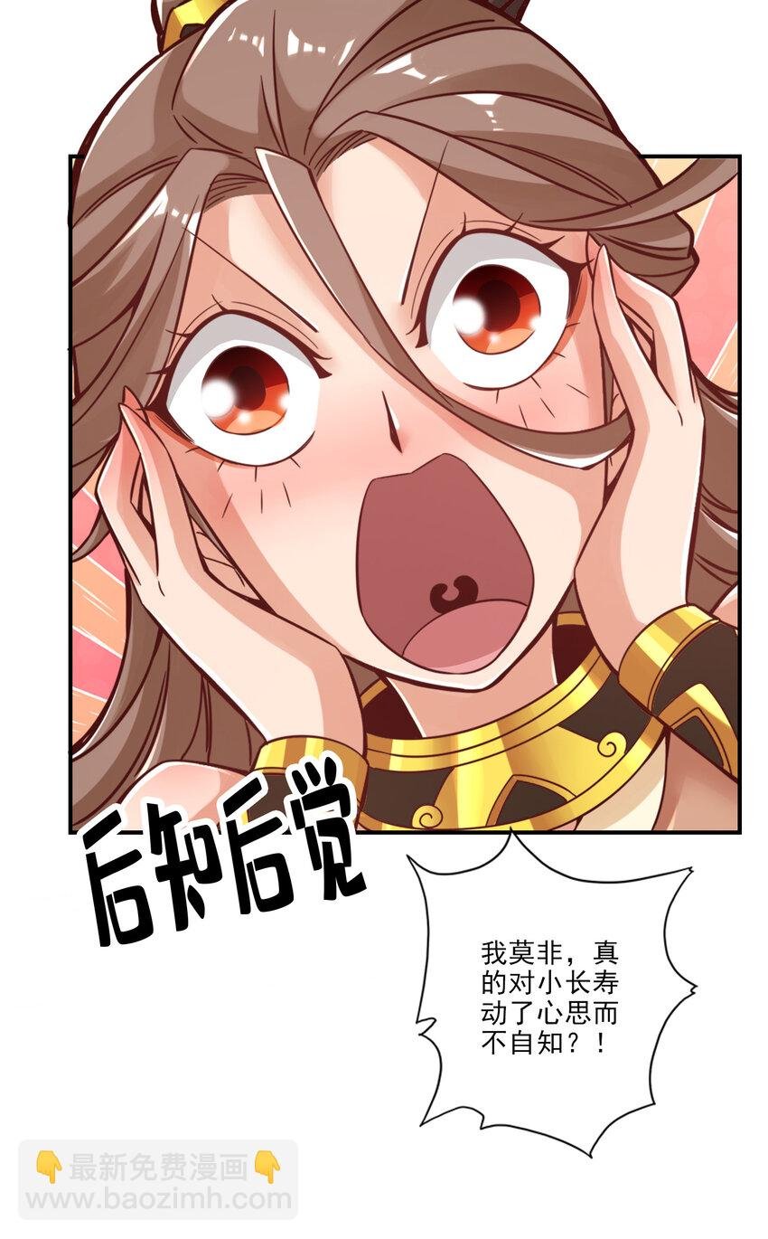 62 第62话-骗术