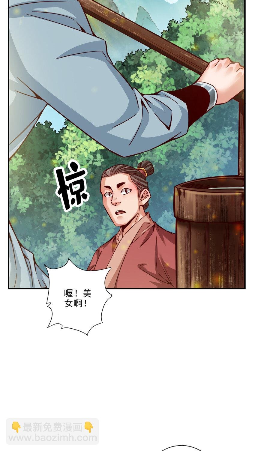 64 第64话-女人味