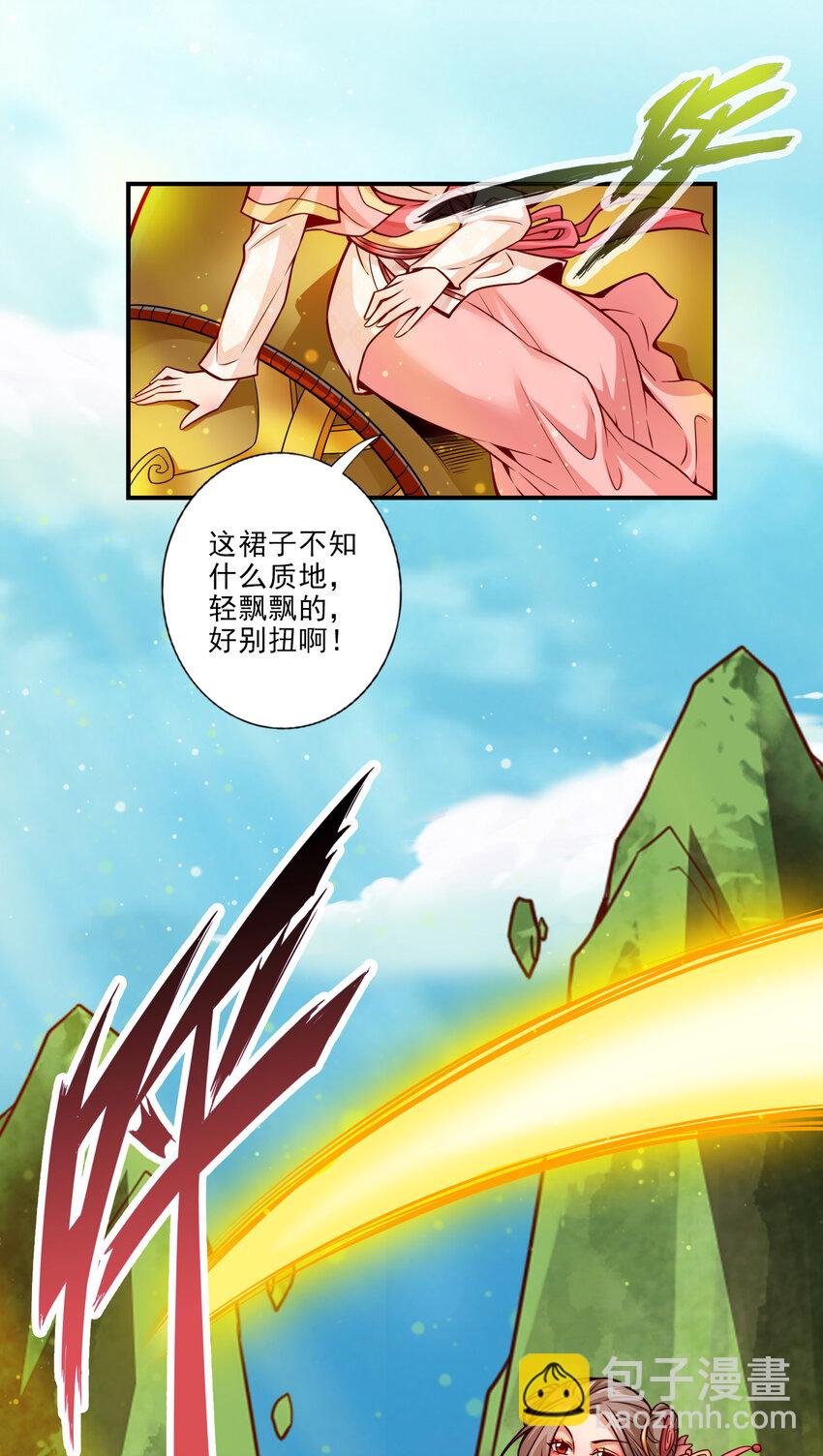 65 第65话-清纯可人
