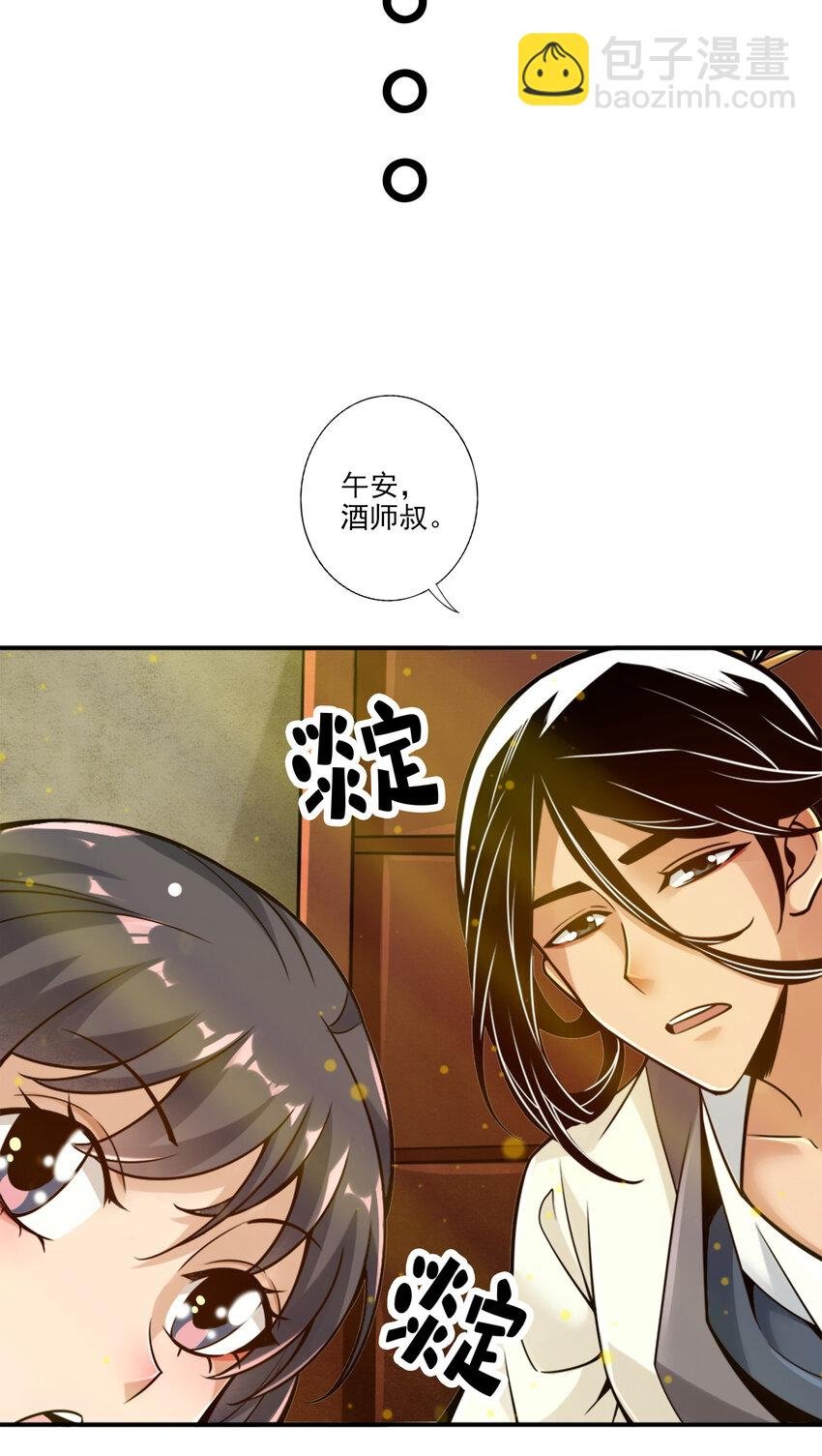 65 第65话-清纯可人