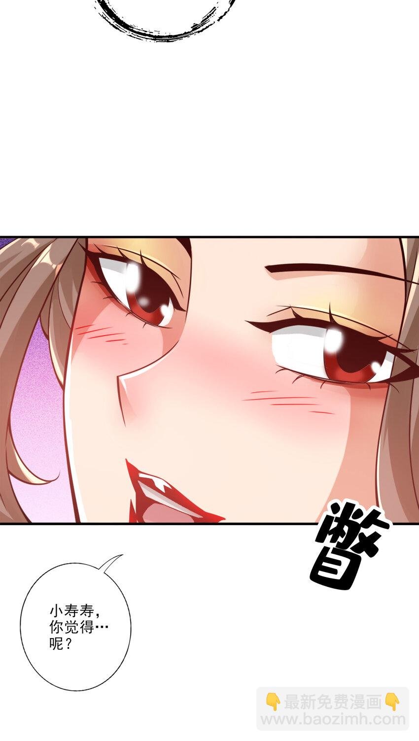 65 第65话-清纯可人