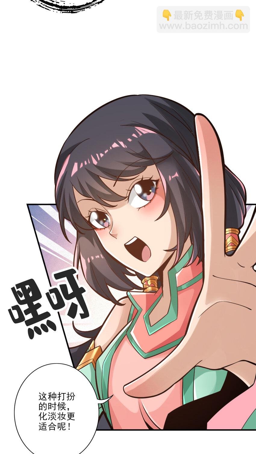 65 第65话-清纯可人