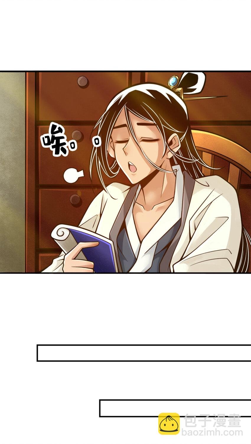 65 第65话-清纯可人