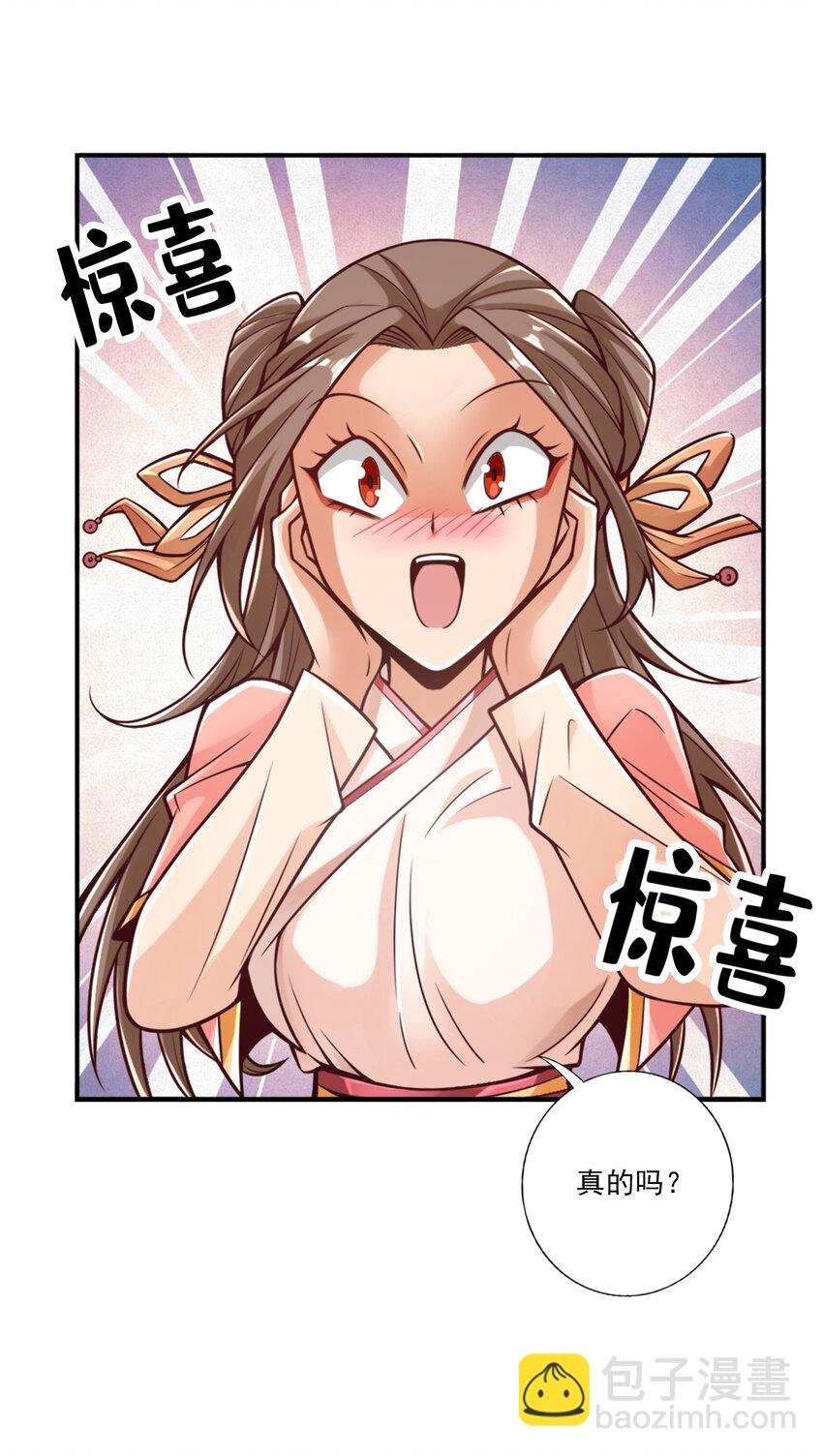 65 第65话-清纯可人