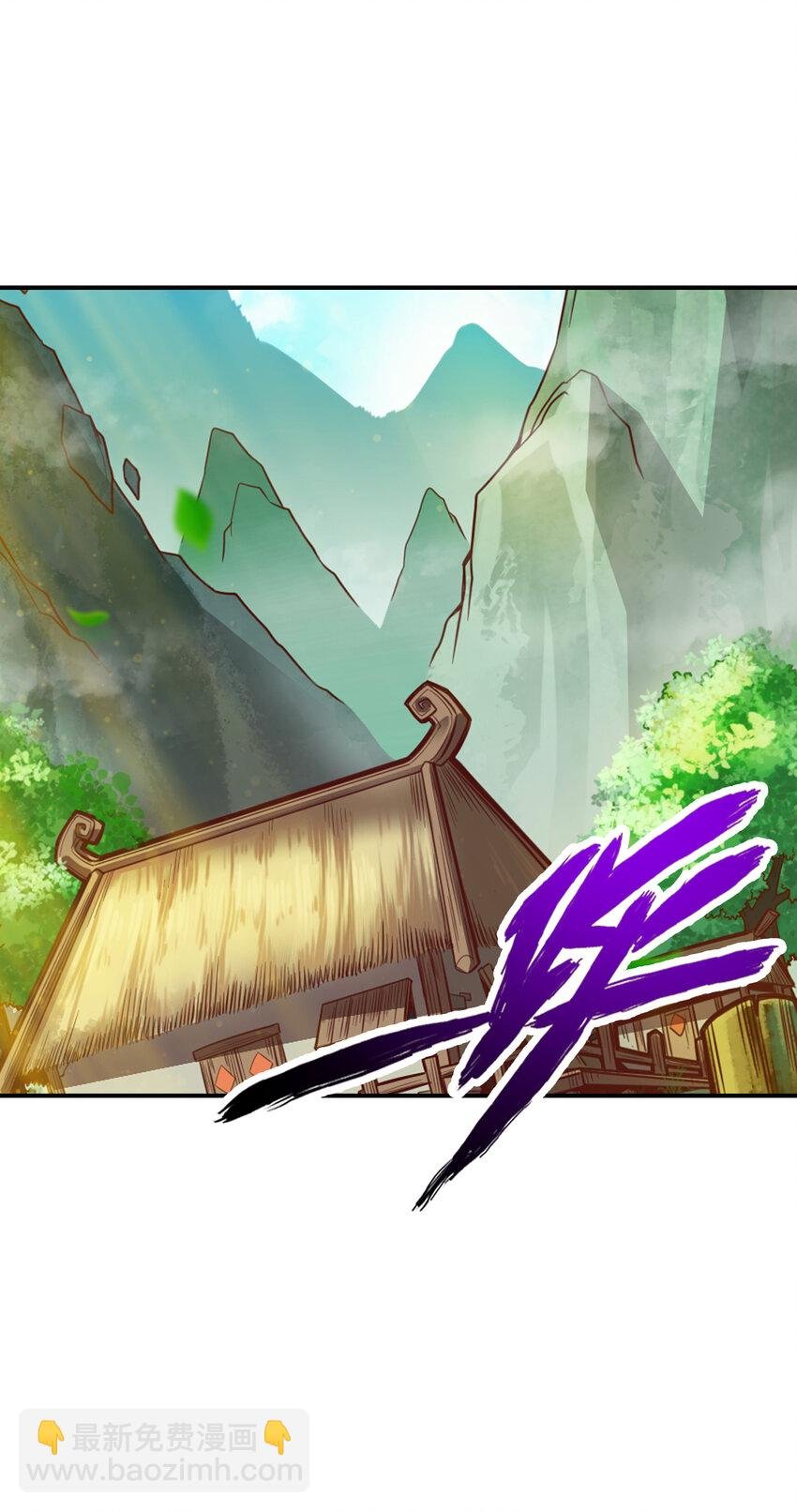 66 第66话-斗大神