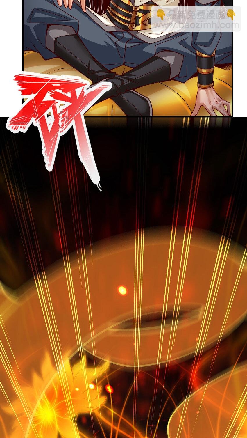 67 第67话-渡劫计划