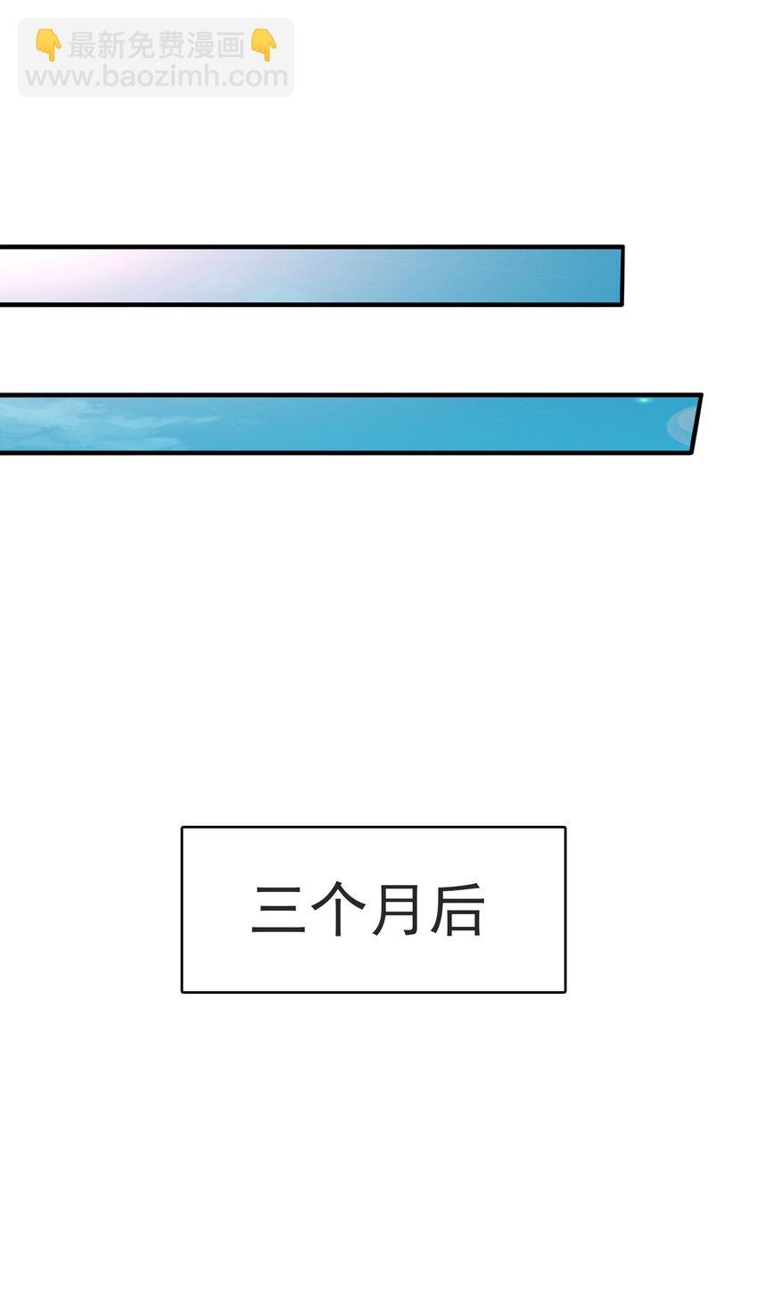 67 第67话-渡劫计划