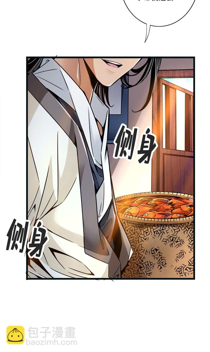 67 第67话-渡劫计划