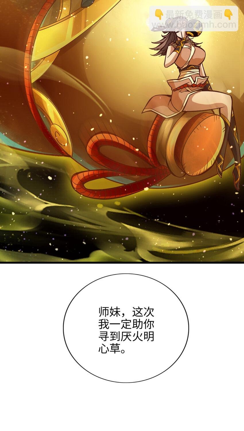 6 第6话-酒仙人上线
