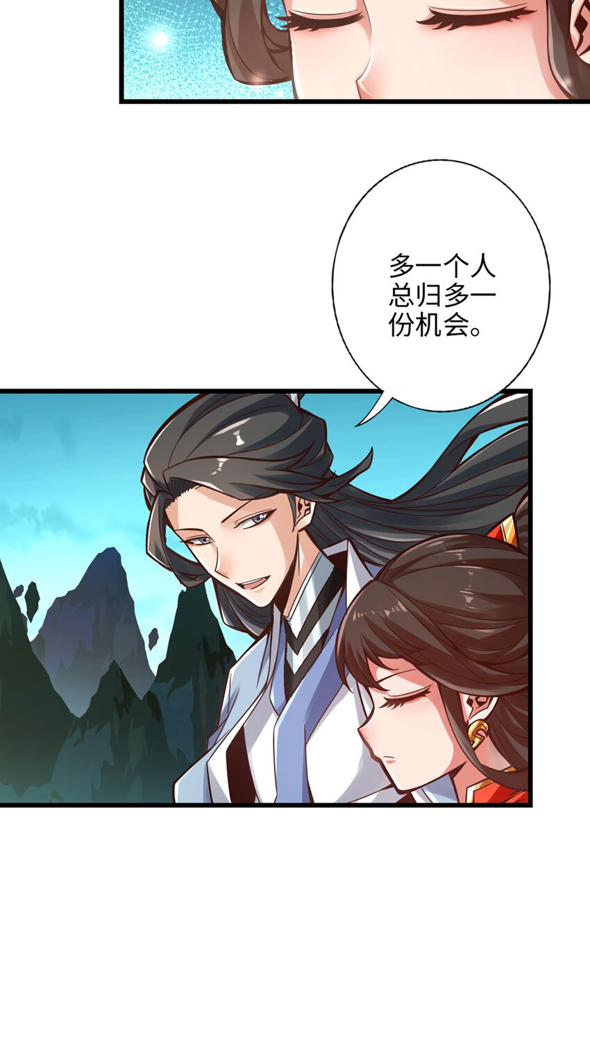 6 第6话-酒仙人上线