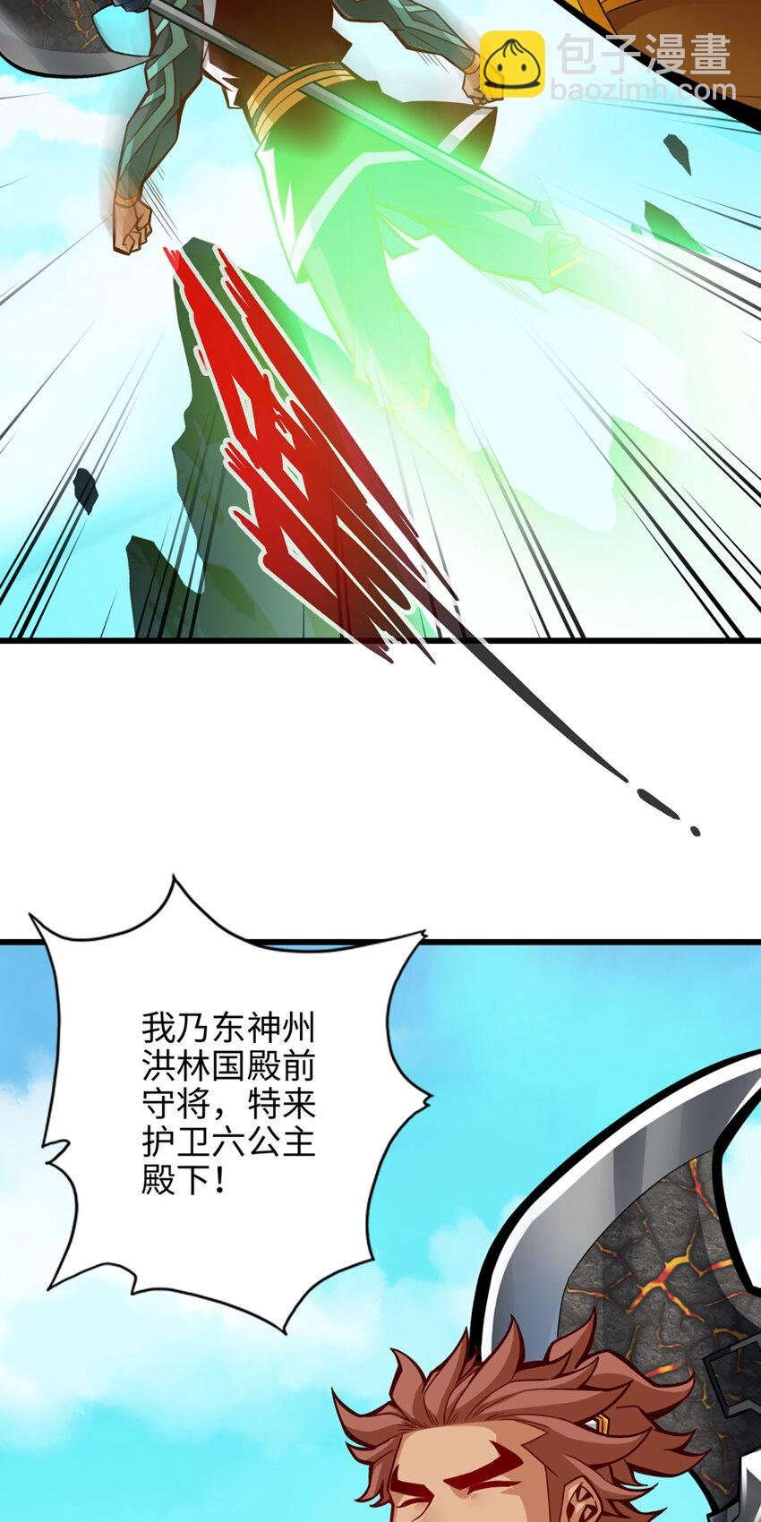 6 第6话-酒仙人上线