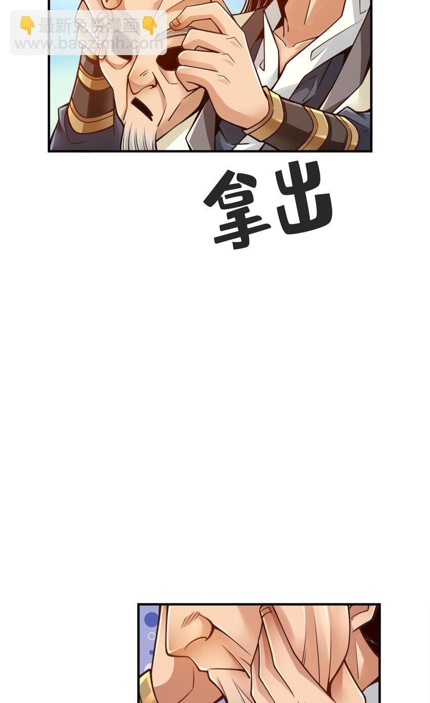 68 第68话-羁绊