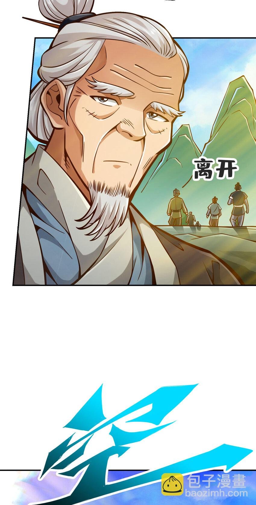 69 第69话-小海岛