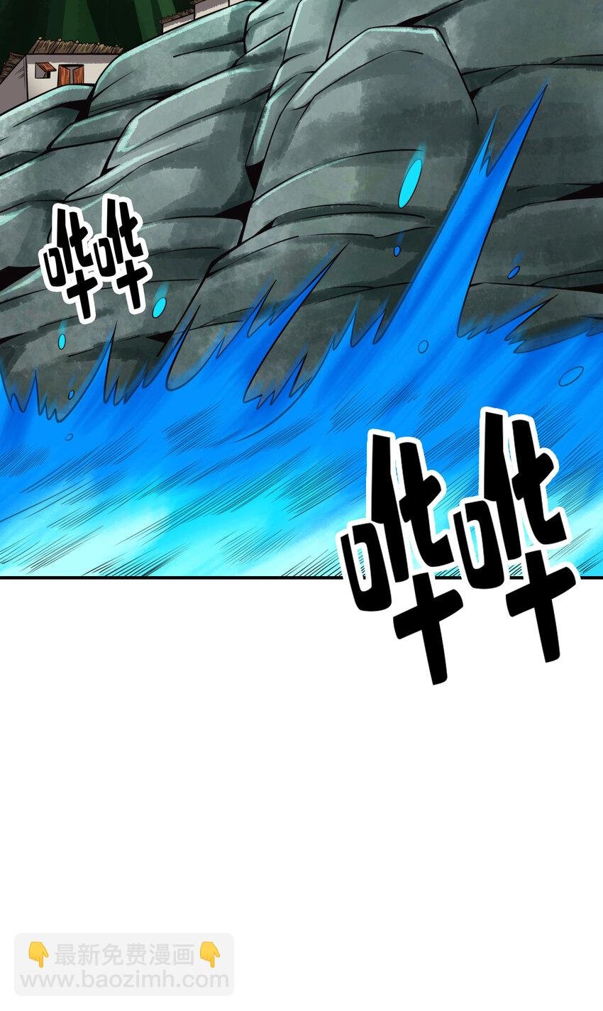 69 第69话-小海岛