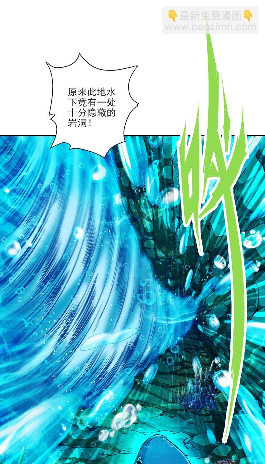69 第69话-小海岛