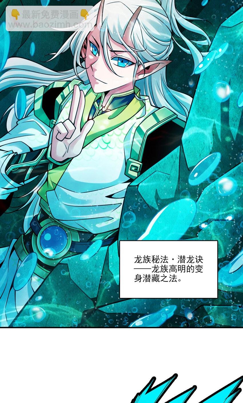 70 第70话-误吞迷药