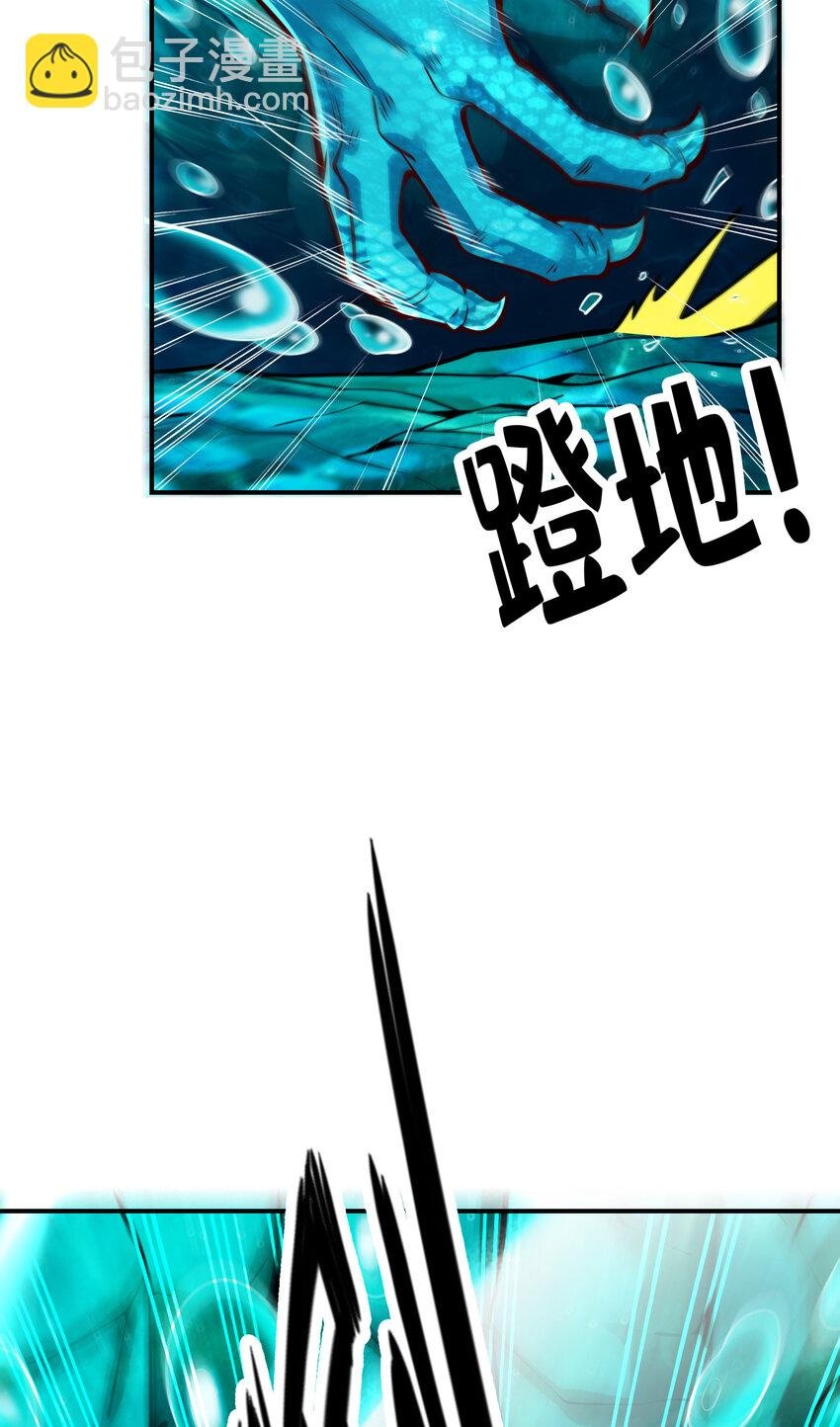 70 第70话-误吞迷药